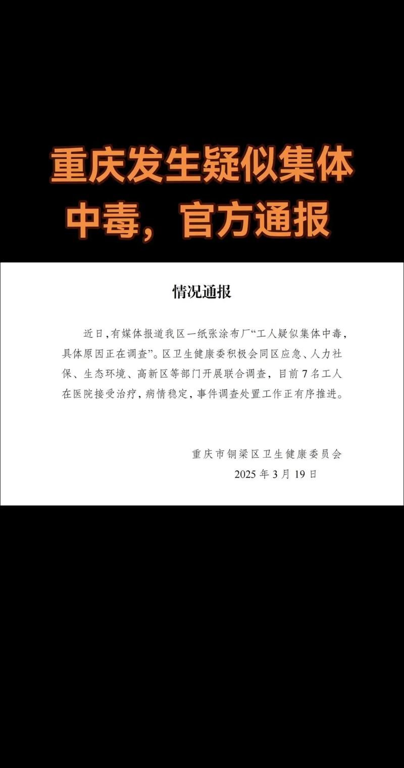 贡井区新增1例无症状感染者  贡井区疫情防控最新通报_19730