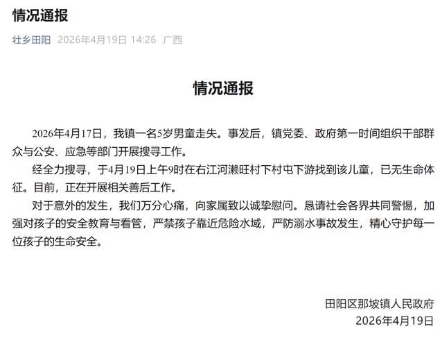 右江区新增1例无症状感染者  右江区疫情防控最新通报_95551