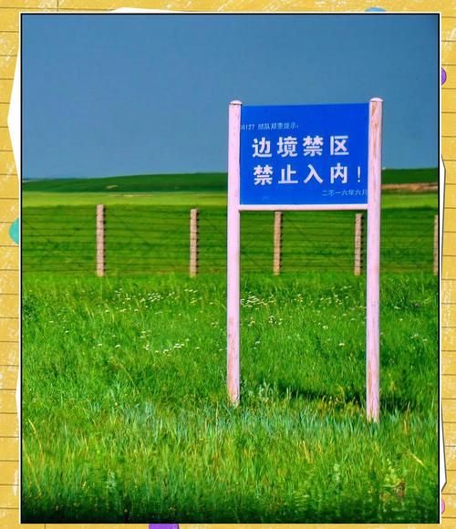 草原屏障下的零感染坚守：察哈尔右翼中旗的防疫地理学