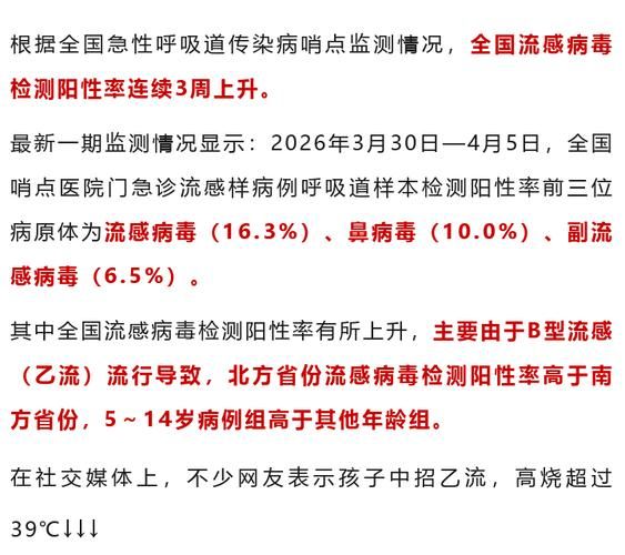 31省区市新增13例本土确诊，西昌疫情最新消息_88884