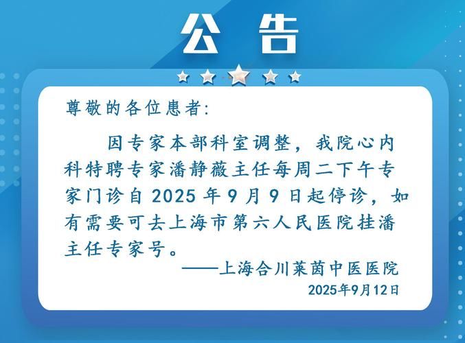 2022年7月5日静安区新增确诊病例情况_14184