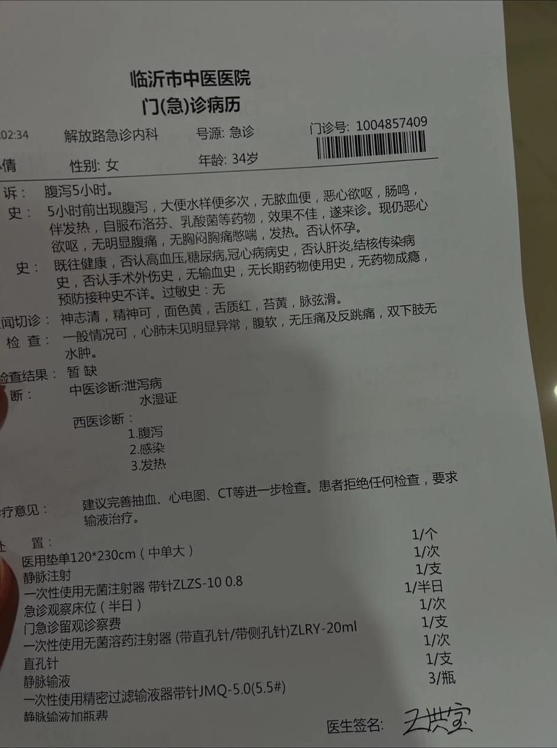 2022年3月25日南平新增确诊病例情况
