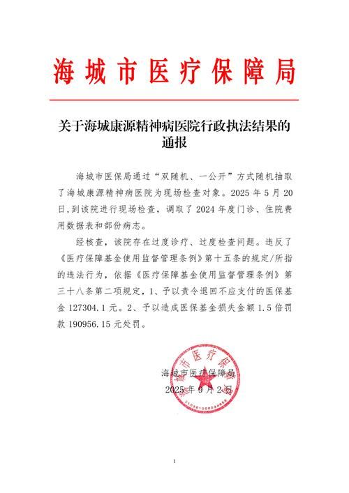 麟游县新增1例无症状感染者  麟游县疫情防控最新通报_35489