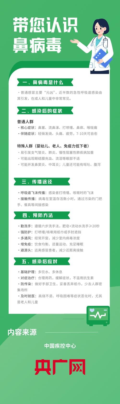 衢州市新增1例无症状感染者  衢州市疫情防控最新通报_97222