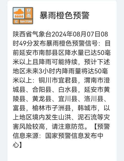 延安市新增1例无症状感染者  延安市疫情防控最新通报_61029