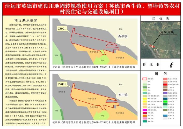 莲花县疫情观察：丘陵地貌下的社区传播与防控应对