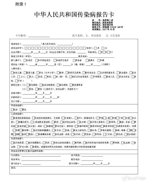墨竹工卡县新增1例无症状感染者  墨竹工卡县疫情防控工作最新通报_75900