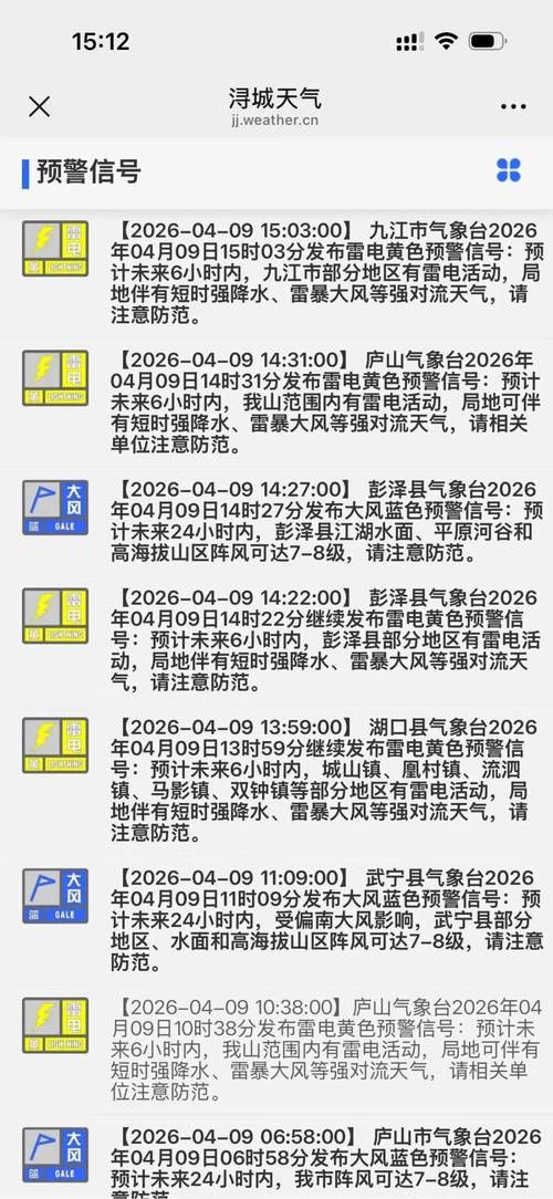 31省区市新增12例本土确诊，九江疫情最新消息_77810
