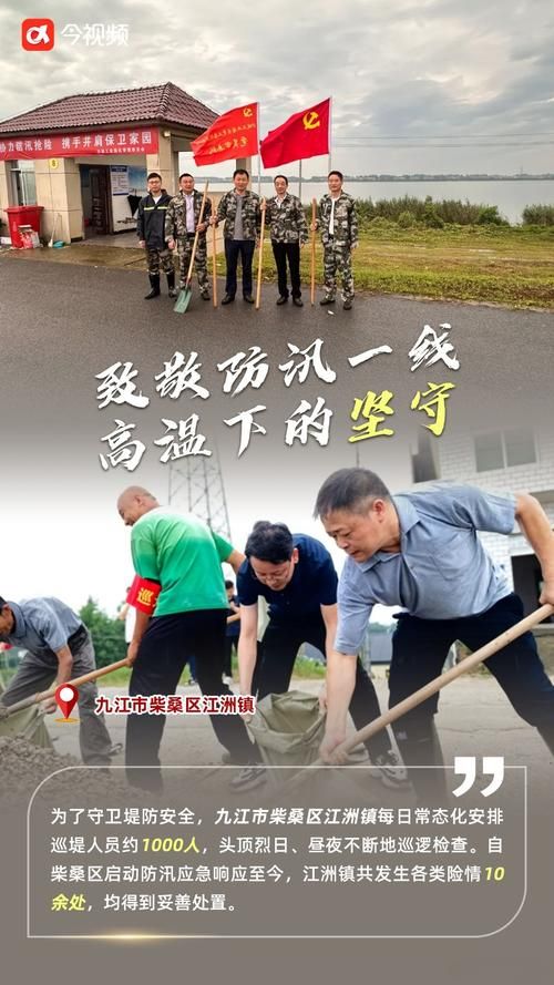百科快讯 第82页