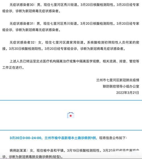 科普快讯 第80页