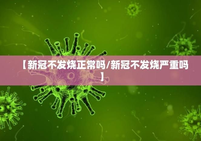 31省新增本土12例(31省新增本土确诊13例)，澄迈疫情引关注