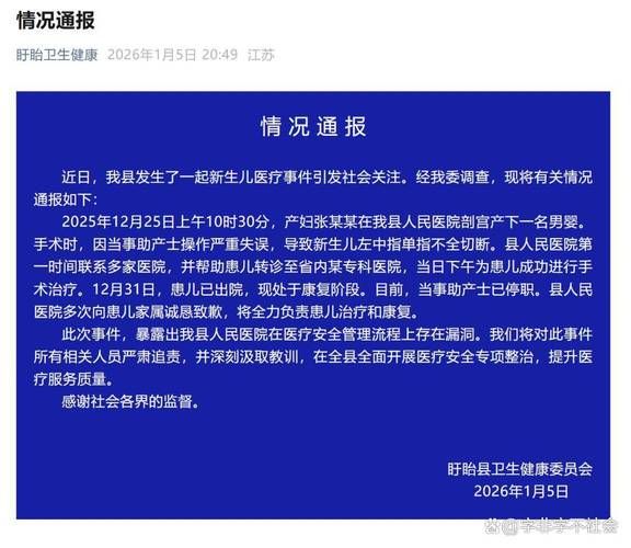 闻喜县新增1例无症状感染者  闻喜县疫情防控最新通报_26660