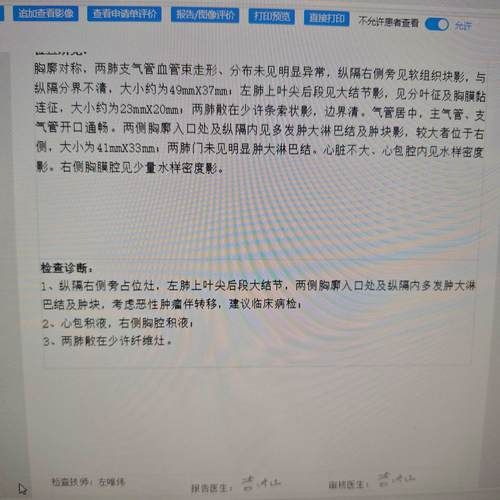 2022年10月5日塔什库尔干塔吉克自治县新增确诊病例情况