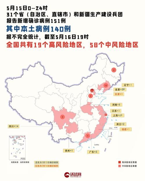 平江区新增3例无症状感染者  平江区疫情防控最新通报