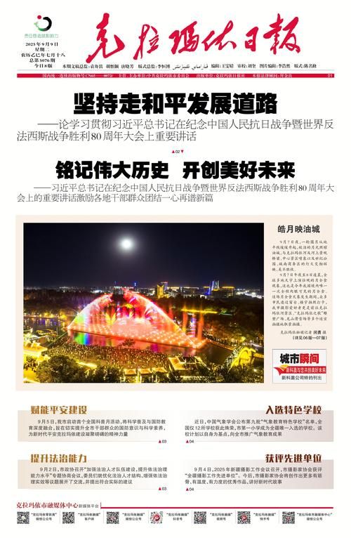 31省区市新增12例本土确诊，克拉玛依疫情最新消息_16600