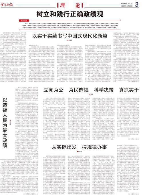 31省区市新增12例本土确诊，奎屯市疫情最新消息