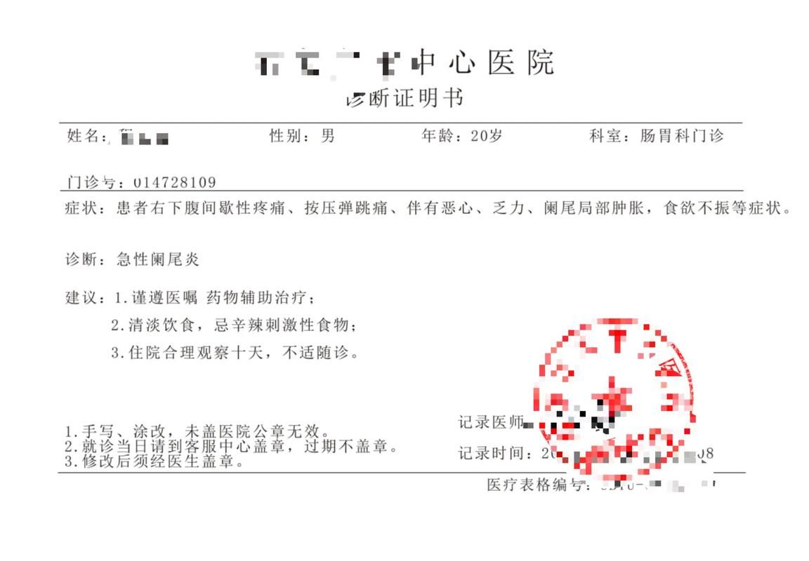 热点资讯 第72页