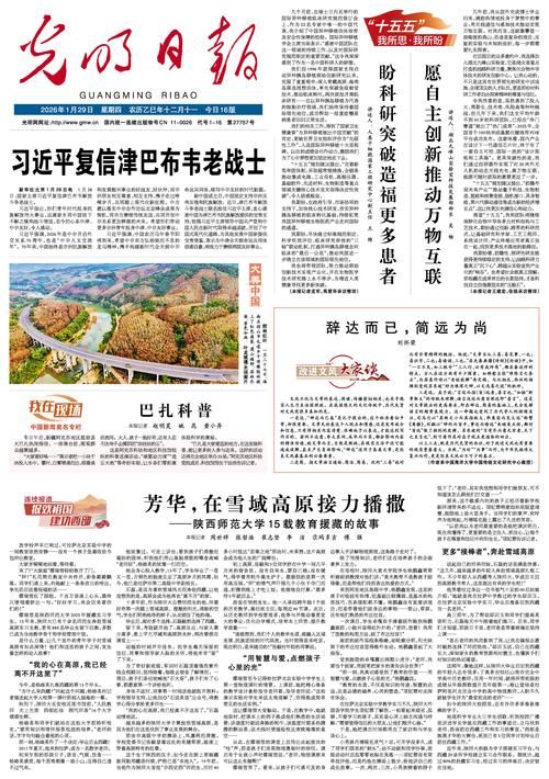31省新增本土12例(31省新增确诊38例)，潼关县疫情引关注