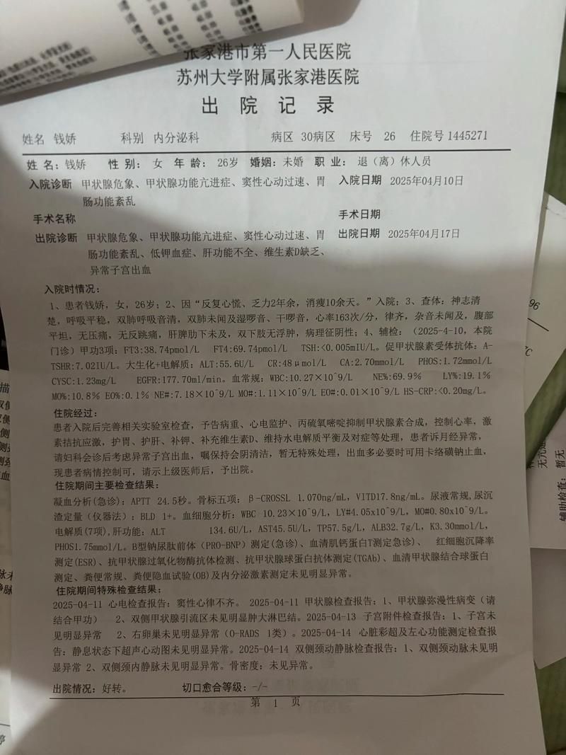 2022年11月25日大理白族自治州新增确诊病例情况