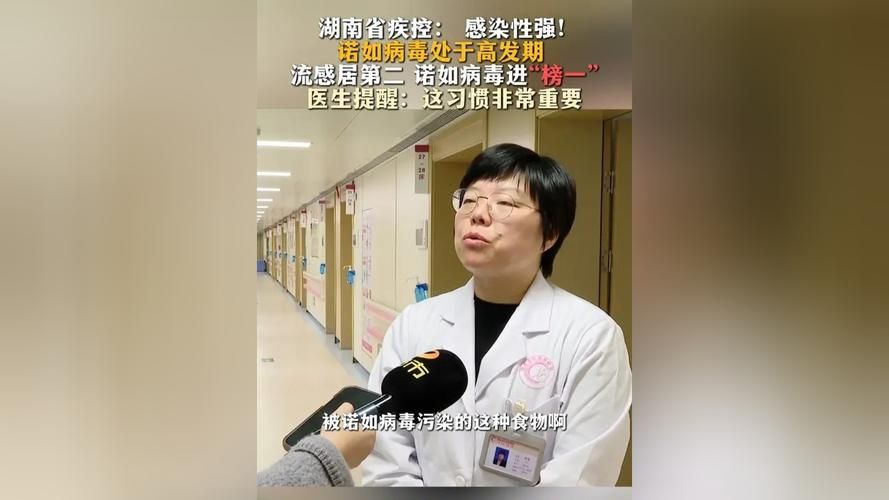 临湘新增1例无症状感染者  临湘疫情防控最新通报