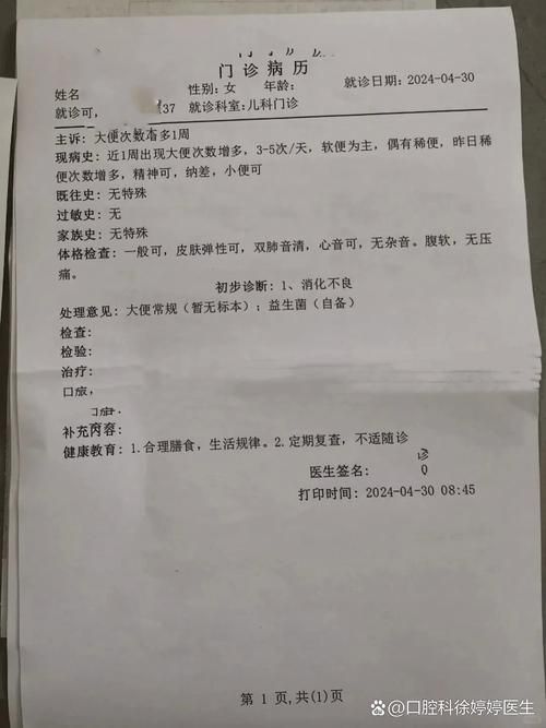 2022年9月28日平罗县新增确诊病例情况