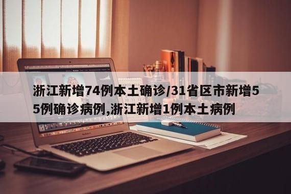 热点快讯 第80页