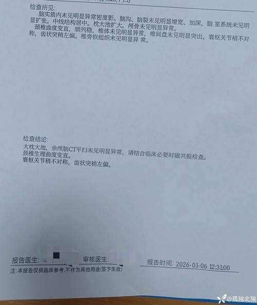 2022年9月5日昭觉县新增确诊病例情况