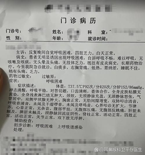 2022年3月18日旅顺口区新增确诊病例情况_91669