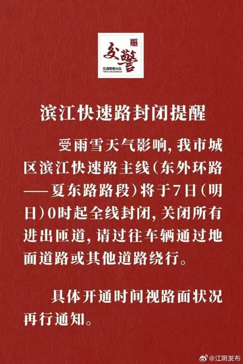 热点科普 第72页