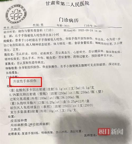 2022年7月24日兰考县新增确诊病例情况