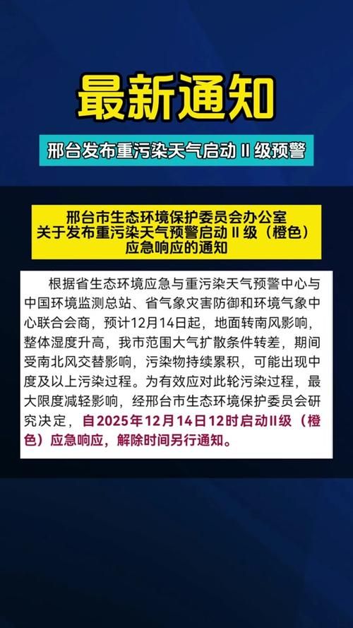 31省新增本土12例(31省新增本土9例)，邢台市辖区疫情引关注