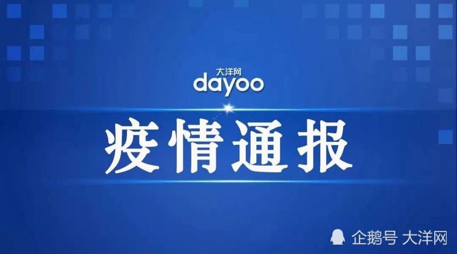 井陉新增1例无症状感染者 井陉疫情防控最新通报_74545