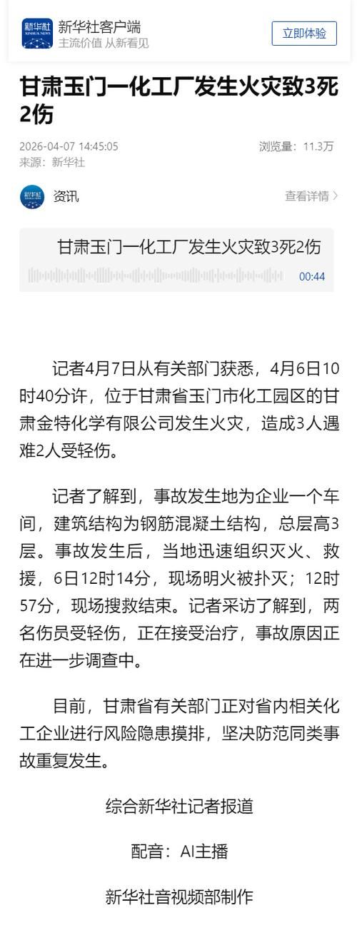 陇西新增1例无症状感染者  陇西疫情防控最新通报_19994