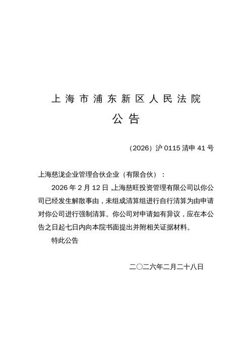 青浦区新增1例无症状感染者 青浦区疫情防控最新通报_56714