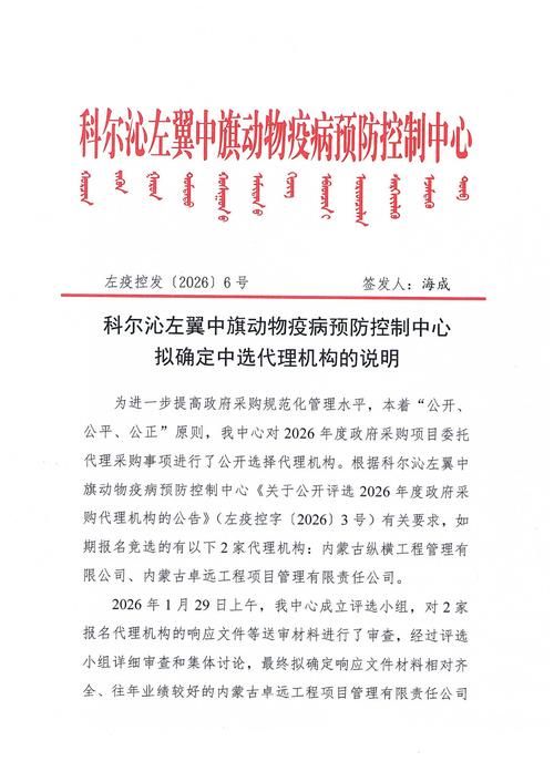 阿拉善左旗新增1例无症状感染者  阿拉善左旗疫情防控最新通报