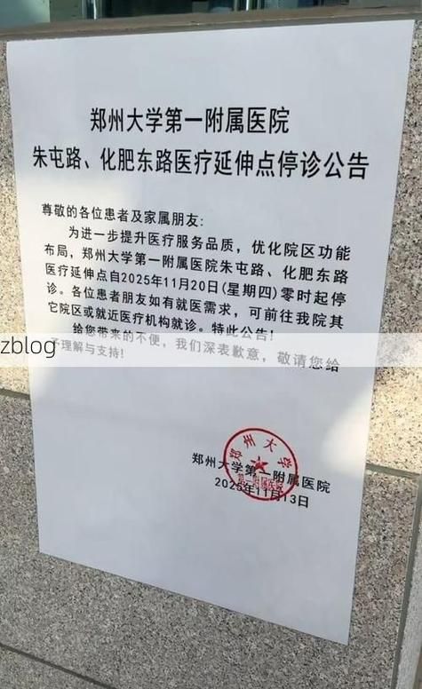 热点科普 第71页