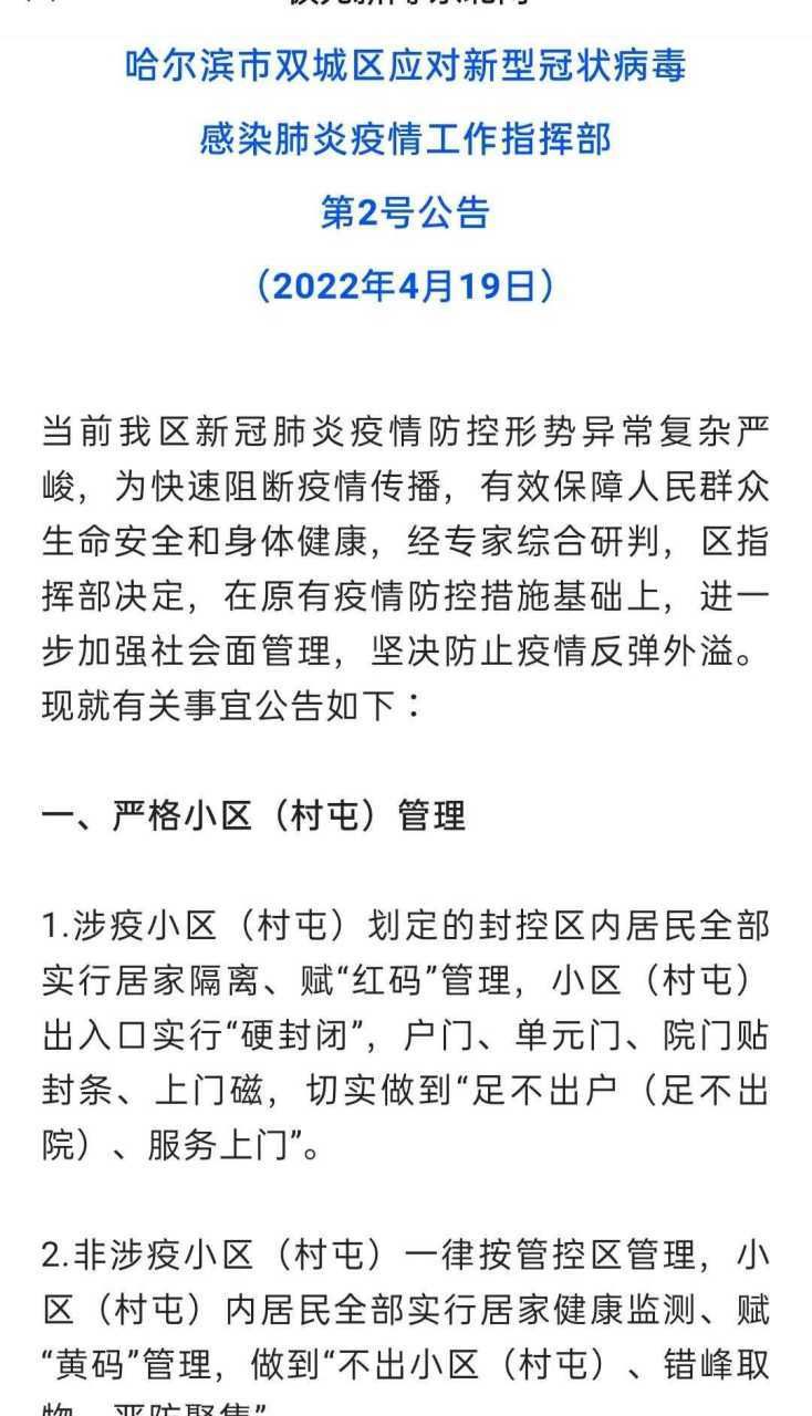 抚州市市辖区新增1例无症状感染者  抚州市市辖区疫情防控最新通报_96945