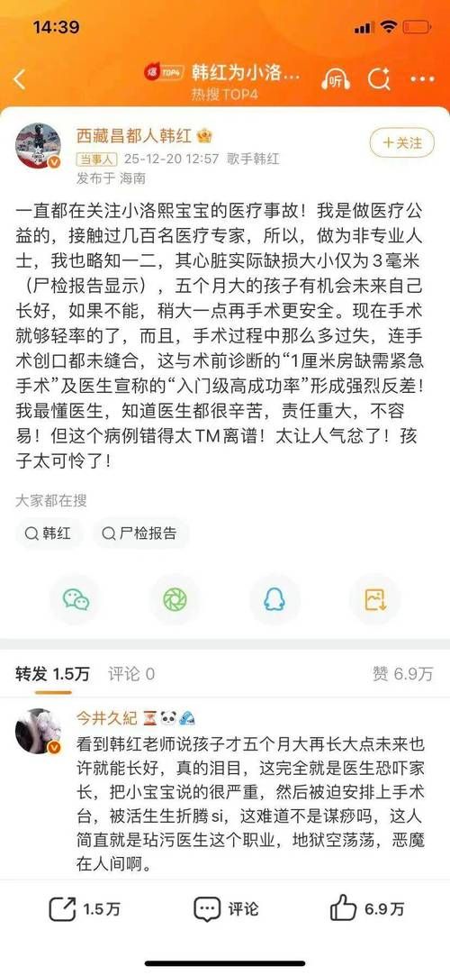 2022年8月19日商洛新增确诊病例情况_87206