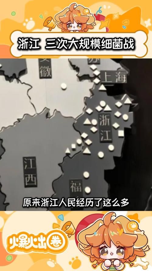 缙云:浙南山区屏障与零感染背后的地理逻辑