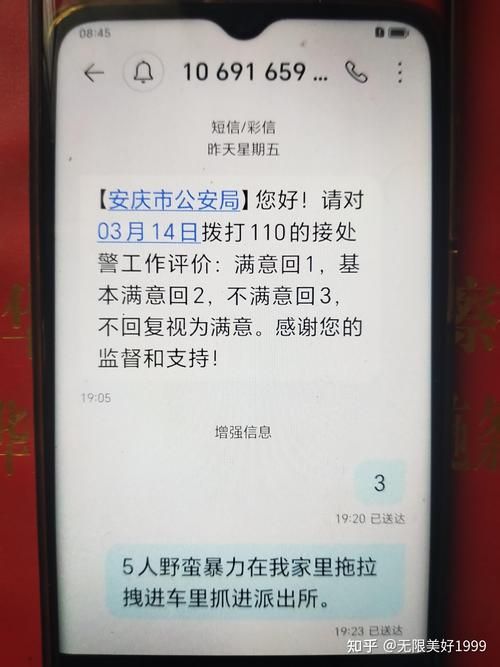 2022年3月23日河北广宗县新增确诊病例情况