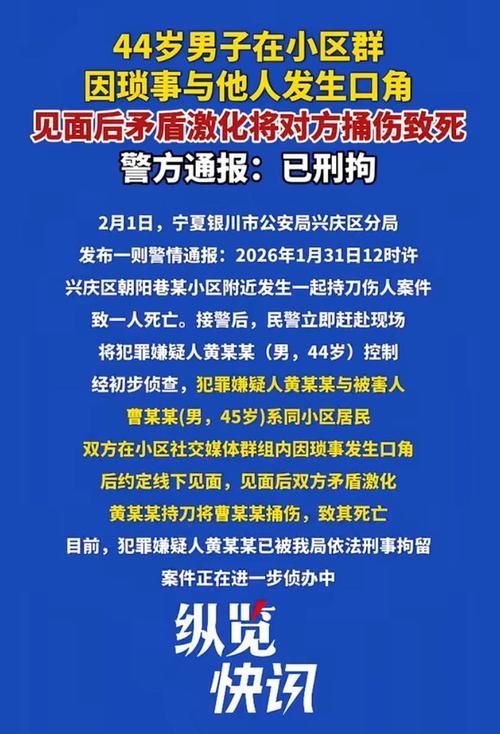 银川市市辖区新增1例无症状感染者  银川市市辖区疫情防控最新通报_85857