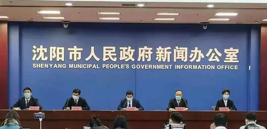 2022年3月22日沈阳铁西区新增确诊病例情况