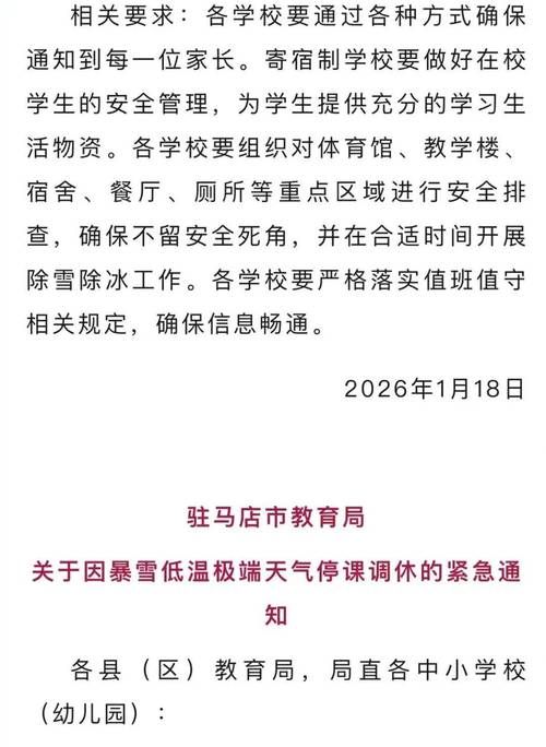 【河南省新增1例本土无症状感染者  河南省疫情防控最新通报_59072】