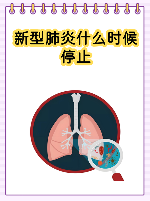 大同:煤炭重镇的防疫屏障与社区传播压力