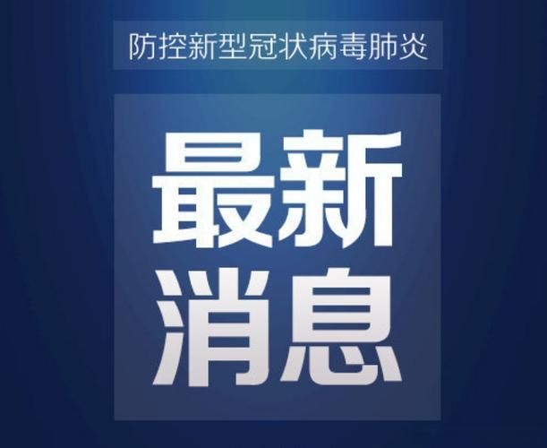 热点快讯 第74页