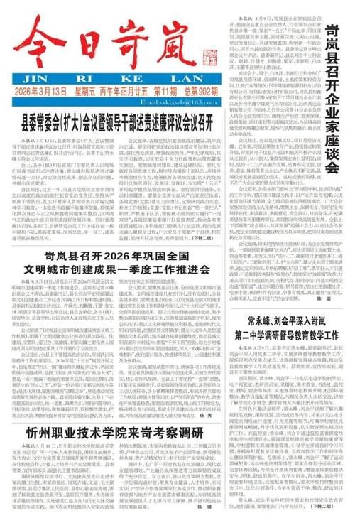 31省区市新增13例本土确诊, 岢岚县疫情最新消息