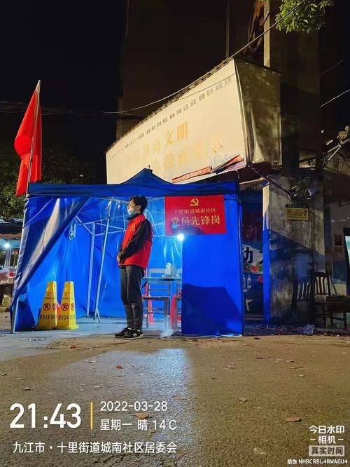 益阳：洞庭湖平原的疫情防线与社区传播阻击战