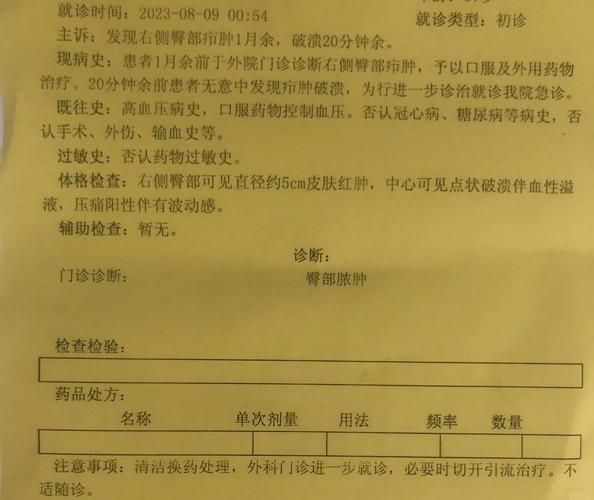 2022年11月25日铁锋区新增确诊病例情况_97456