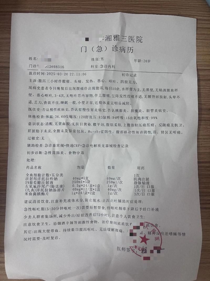 2022年11月25日扎兰屯市新增确诊病例情况