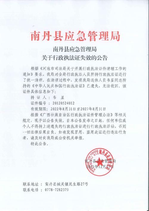 南明区新增1例无症状感染者  南明区疫情防控最新通报